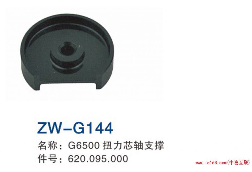 2015中维样本转曲_000144