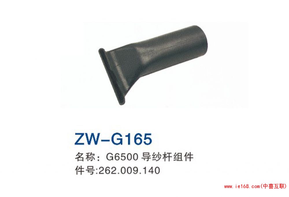 2015中维样本转曲_000165