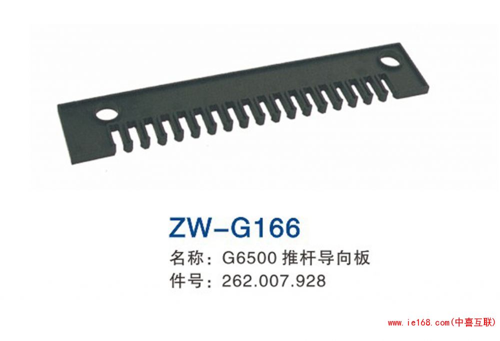 2015中维样本转曲_000166