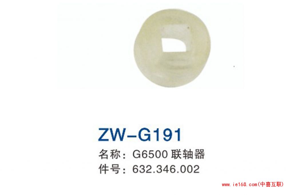 2015中维样本转曲_000191