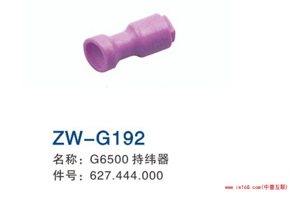 2015中维样本转曲_000192