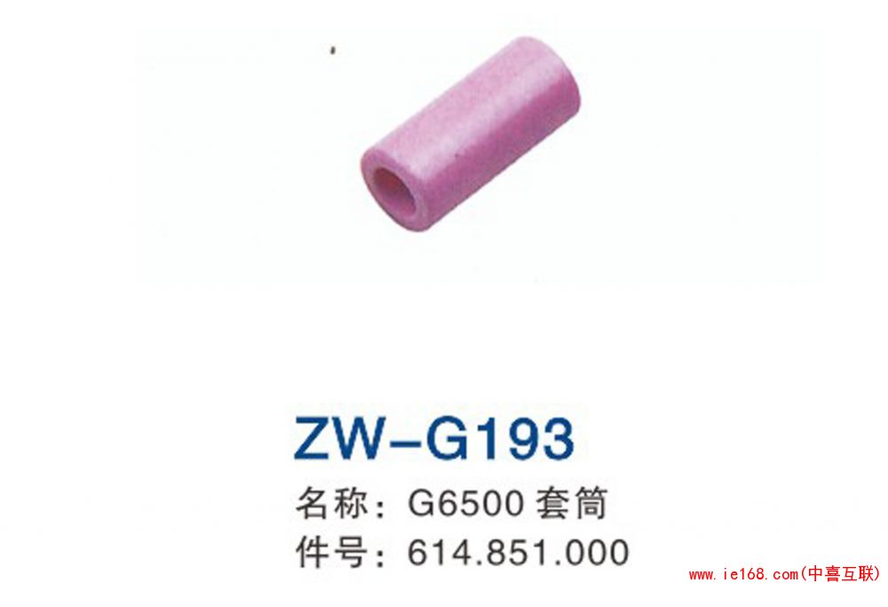 2015中维样本转曲_000193