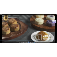 月饼视频产品视频