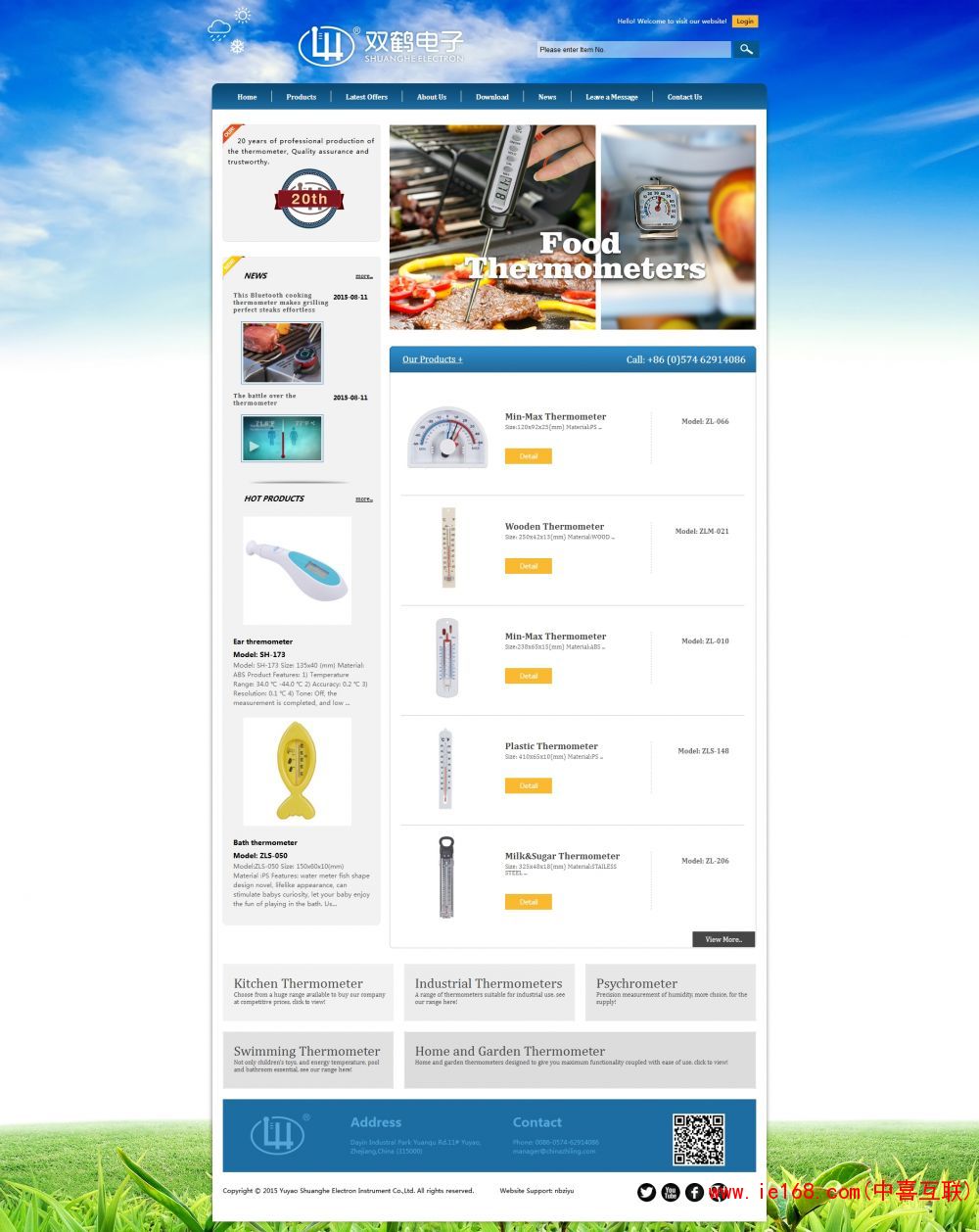 YuYao ShuangHe Electron Instrument Co.,Ltd_