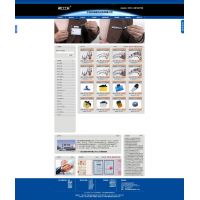 器材网站设计案例