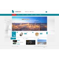 管件网站设计案例