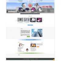 包装材料网站设计案例