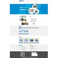 模具网站设计案例