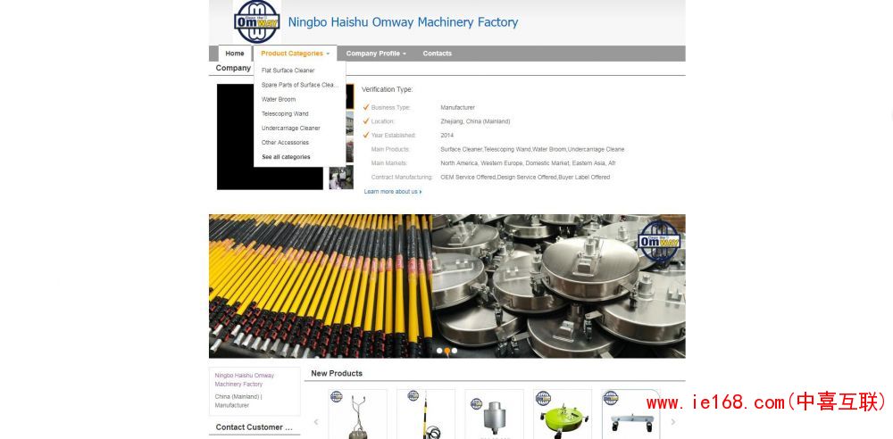 机械网站案例设计