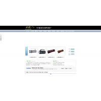 电器网站设计案例