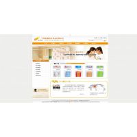 日用品网站设计案例