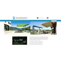 休闲用品网站设计案例