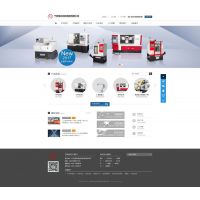 机床网站设计案例