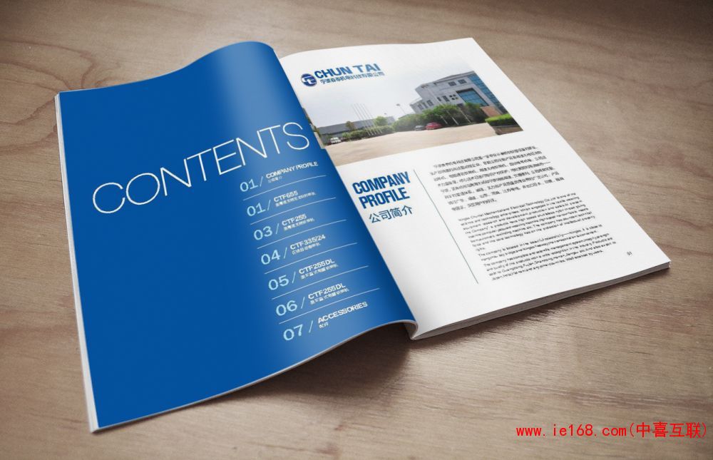 春泰机械2016   03