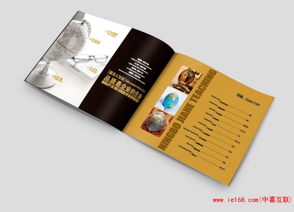 嘉禾教学（小文件）  JHJX 0002