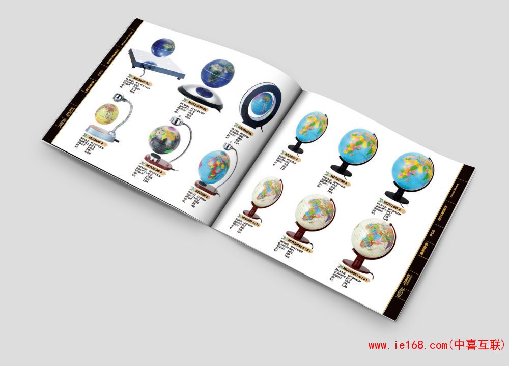 嘉禾教学（小文件）  JHJX 0005