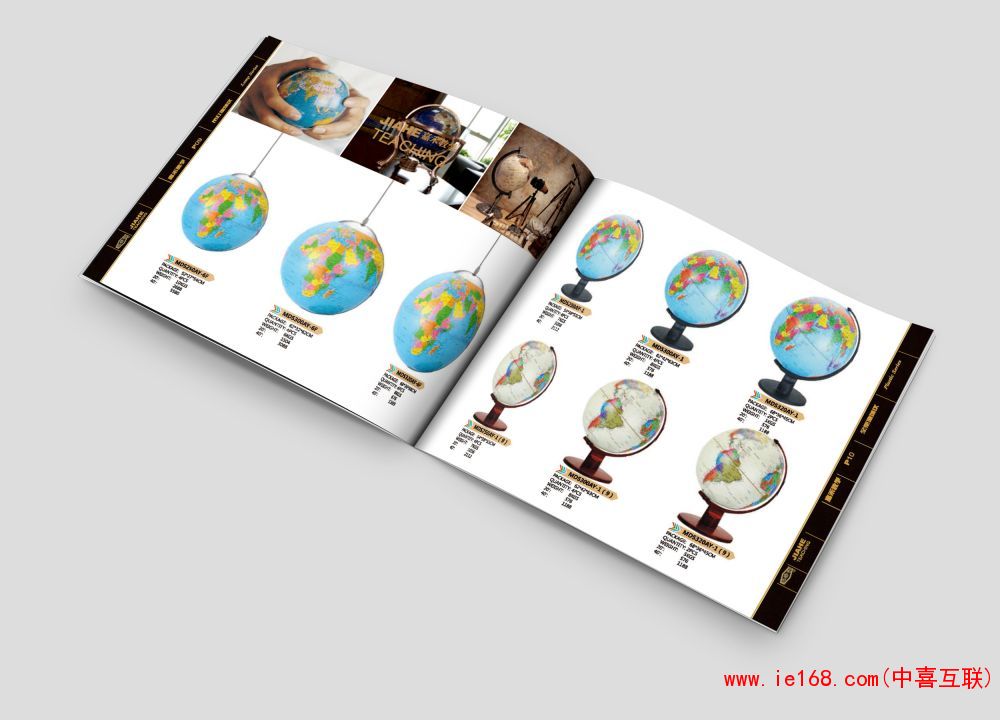 嘉禾教学（小文件）  JHJX 0007