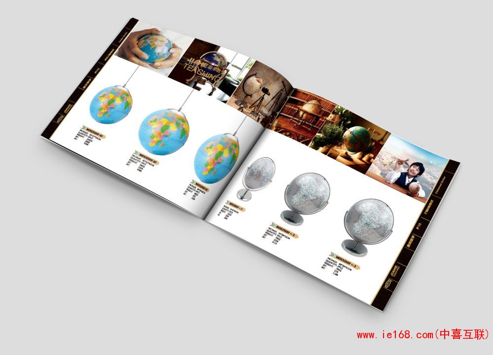 嘉禾教学（小文件）  JHJX 0011