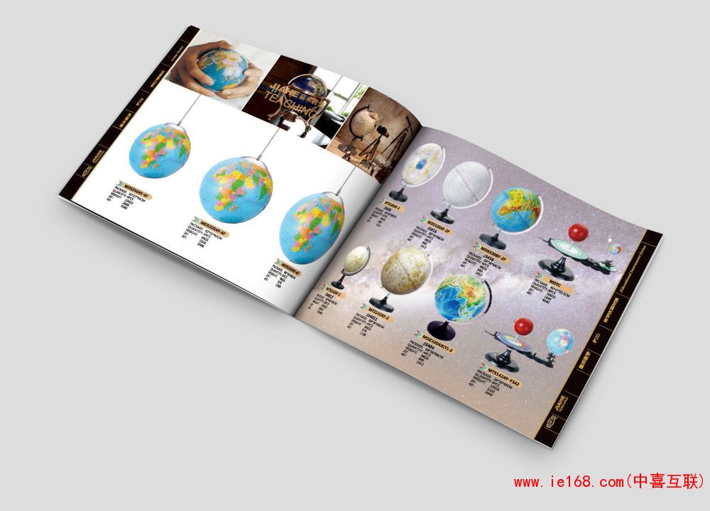 嘉禾教学（小文件）  JHJX 0012