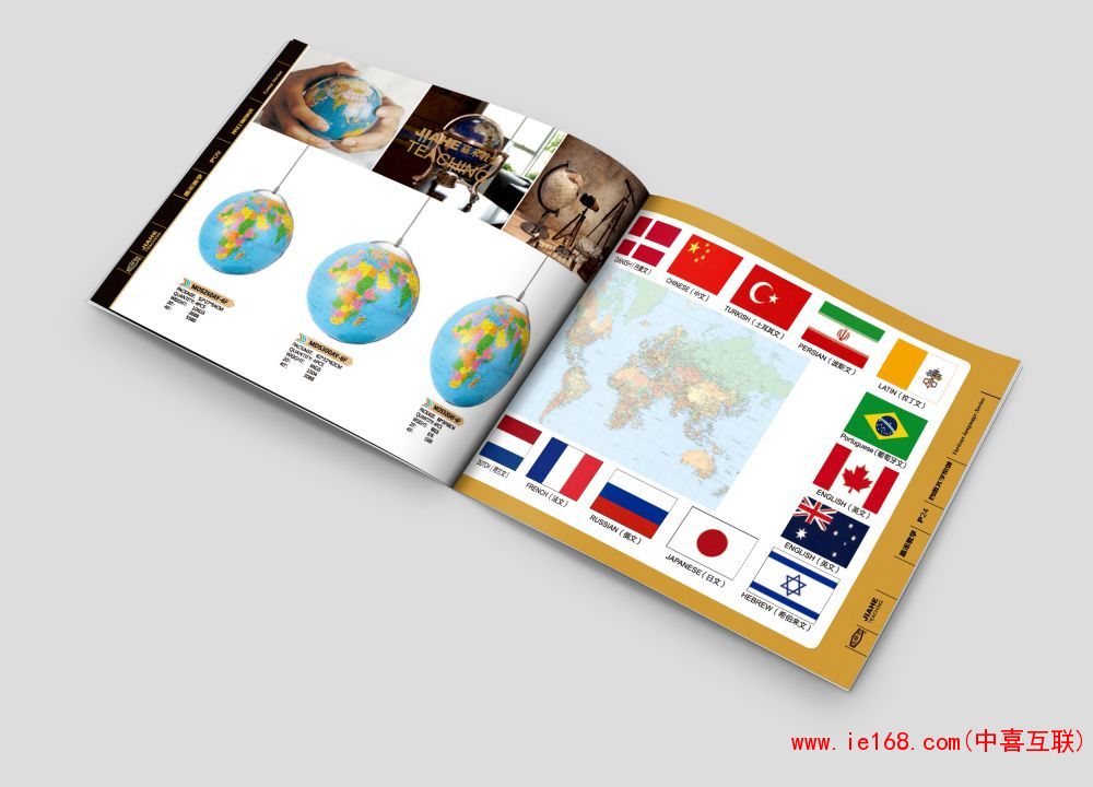 嘉禾教学（小文件）  JHJX 0014