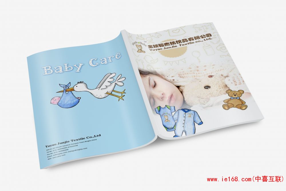 余姚俊杰  封面