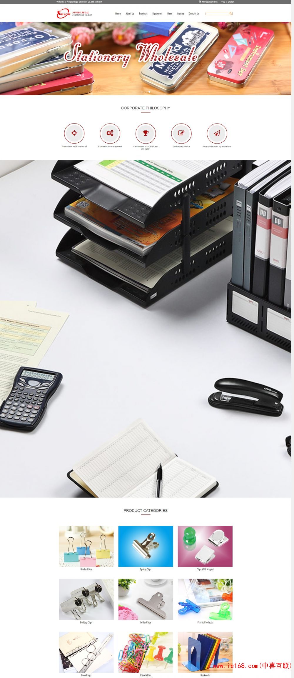 Ningbo Regal Statio<em></em>nery Co.,Ltd_