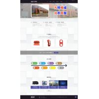 模具网站设计案例