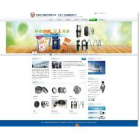 密封件网站设计案例