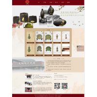 工艺品网站设计案例