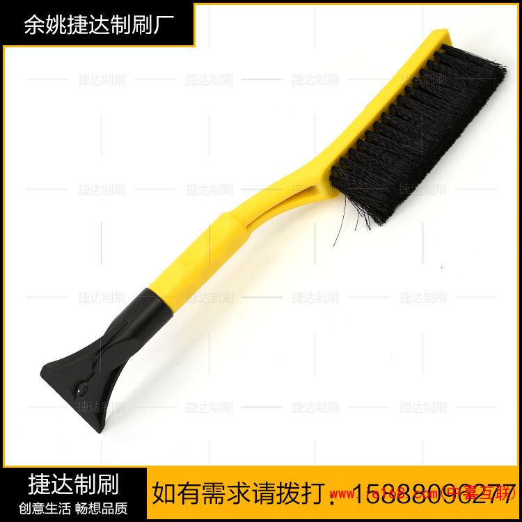 3809073513_1236787696