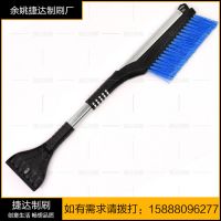 会员专区 厂家直销 大量出售 多功能伸缩学铲 户外冰雪铲