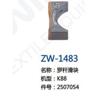 ZW-1483   罗杆滑块