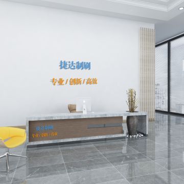 余姚捷达制刷厂