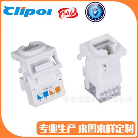 澳标电脑模块、电话模块、data module 修改