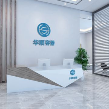 慈溪市华顺塑胶容器有限公司