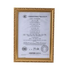 中国国家强制性产品认证证书