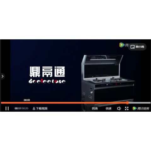 光影流动，智慧掌控—鼎鬲通  影视案例