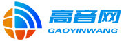 高音网B2B企业服务平台 