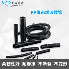 PP聚丙烯波纹管