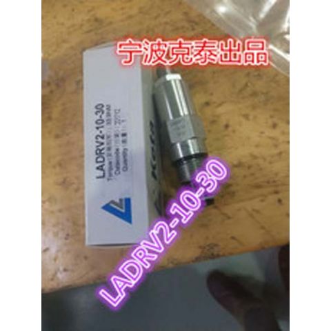 螺纹插装阀LADRV2-10-30直动式溢流阀液压系统
