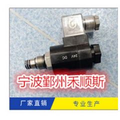 螺纹插装阀LSV-08-2-NCSP-L 双向止