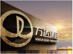 我的万达王国的国