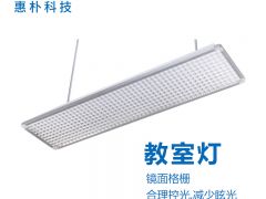 教室照明LED灯使用需要注意哪些问题
