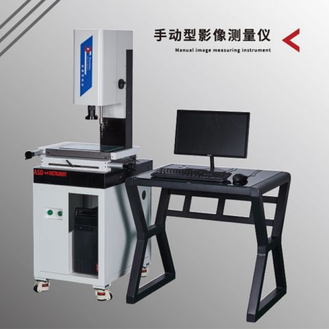 手动型影像测量仪