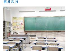 学校照明为什么采用LED灯