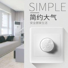 86型调速开关 玉兰白系列