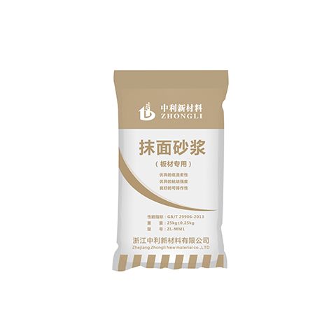 抹面砂浆（板材专用 )