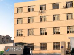 祝贺宁波强丰磁业有限网站正式运行