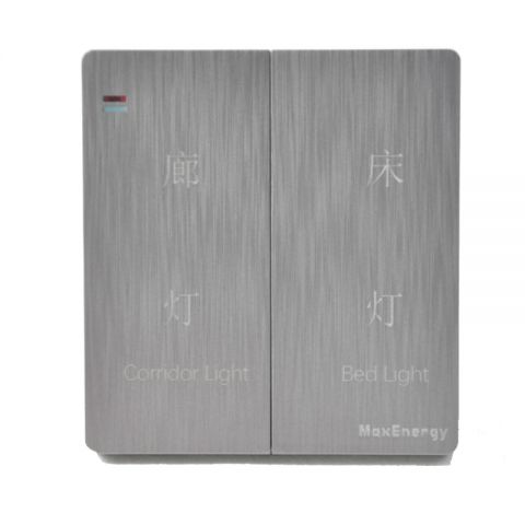 86型 二开双控印字 廊灯 床灯  大板拉丝银灰系列