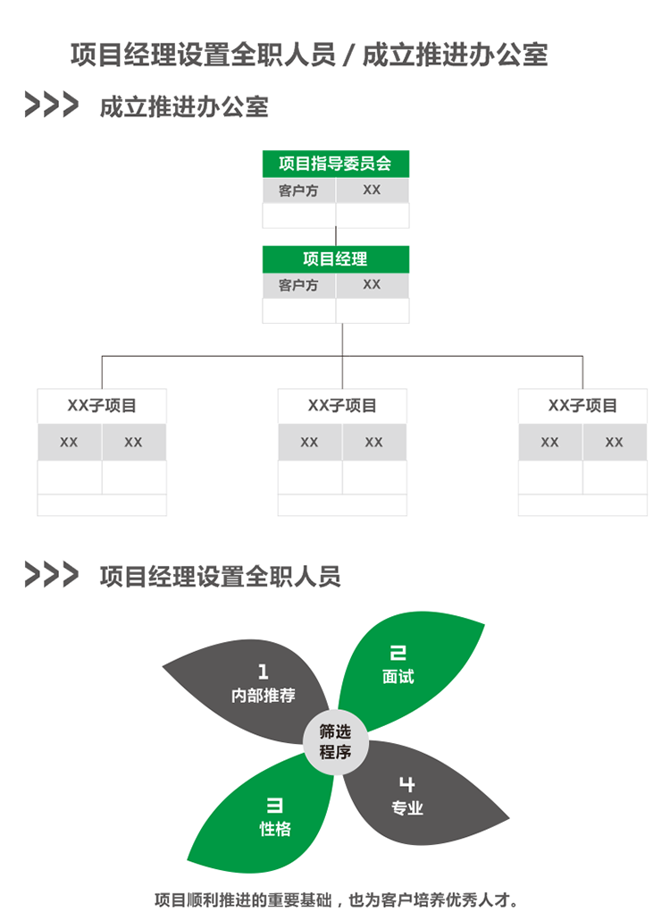 必赢电游娱乐官网